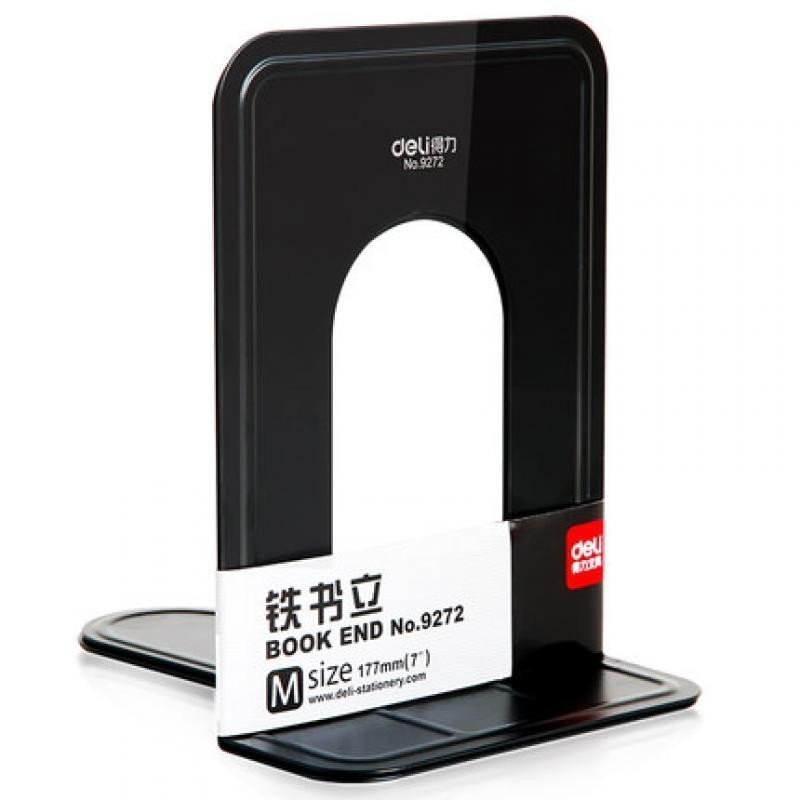 得力(deli)9272 7英寸(高17cm)金属铁书立架 办公书靠2片/付