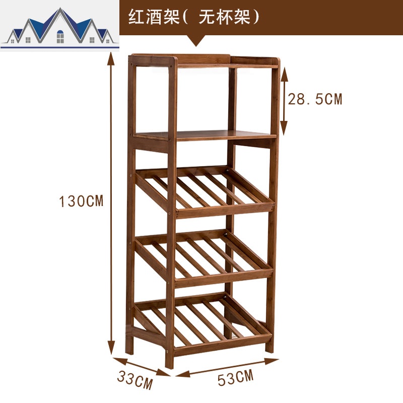 酒架置物架红酒架子实木竹家用客厅餐厅酒柜现代简易小型红酒杯架 三维工匠高清大图