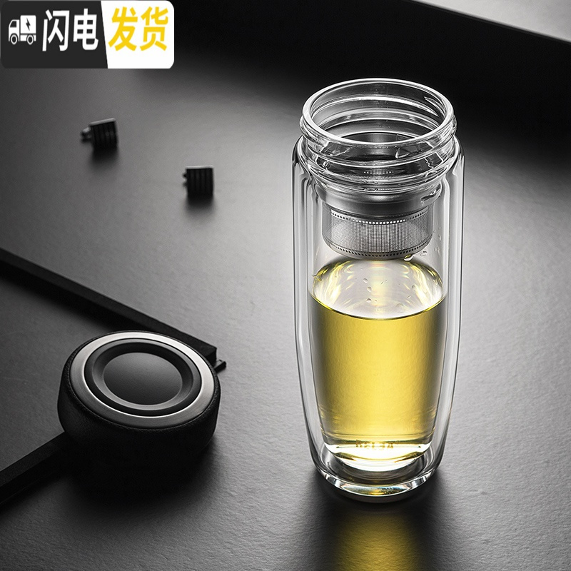 三维工匠玻璃茶杯男双层过滤水杯喝茶随手耐热便携茶水分离泡茶杯子