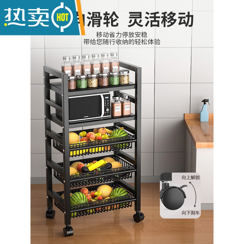 敬平落地多层水果蔬菜篮子筐放锅可移动推车调料储物收纳架高清大图
