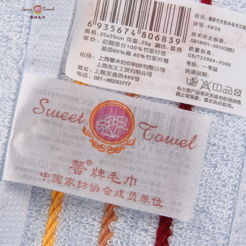 馨牌 毛巾家纺竹纤维环保多功能方巾 宝宝口水巾擦汗巾洗脸小毛巾小童巾 25*25cm 蓝色