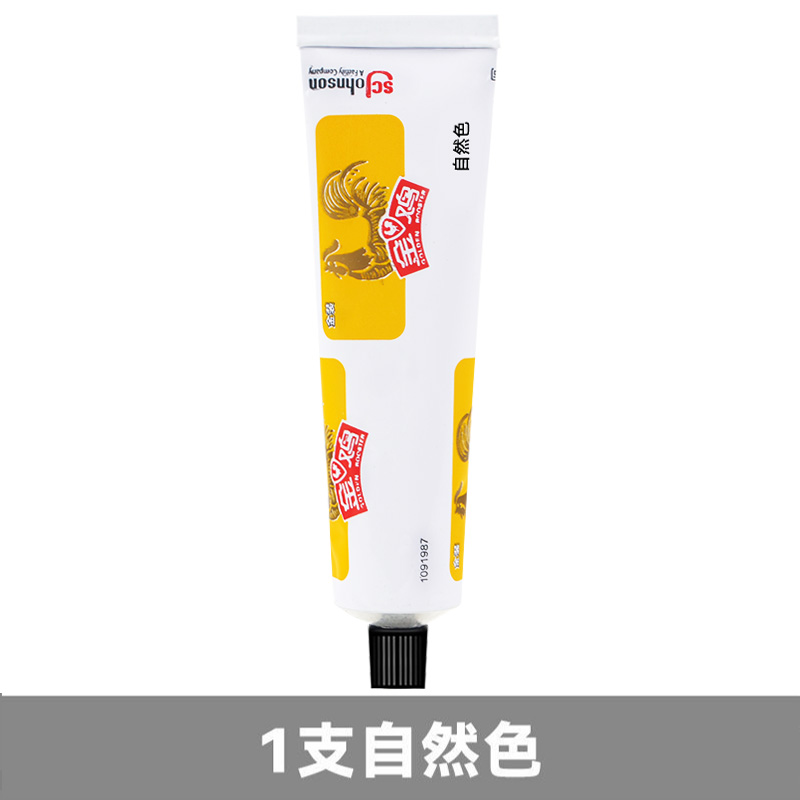正品鞋油膏体黑色棕色无色通用真皮保养油刷鞋擦皮鞋护理神器 1支装-自然色
