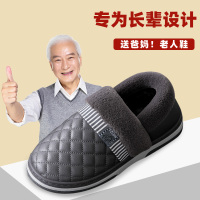 中老年棉拖鞋女士2021年新款冬季加绒保暖鞋家居老人厚底957