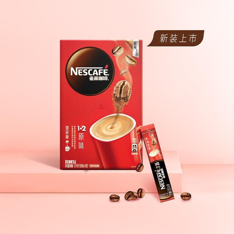 雀巢速溶咖啡1500g（新老包装交替发货）