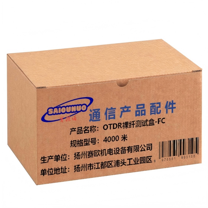 赛欧诺 OTDR裸纤测试盒-FC 4000m高清大图
