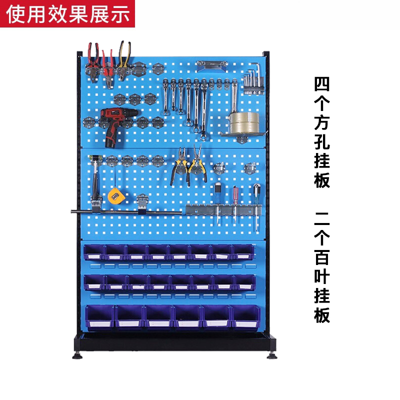 振奥 五金工具收纳展示架方孔架960*610*1450mm