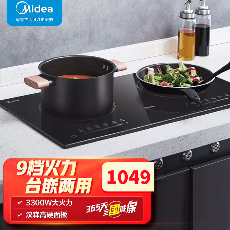 美的(Midea)电磁炉C2-WIH3301报价_参数_图片_视频_怎么样_问答-苏宁易购