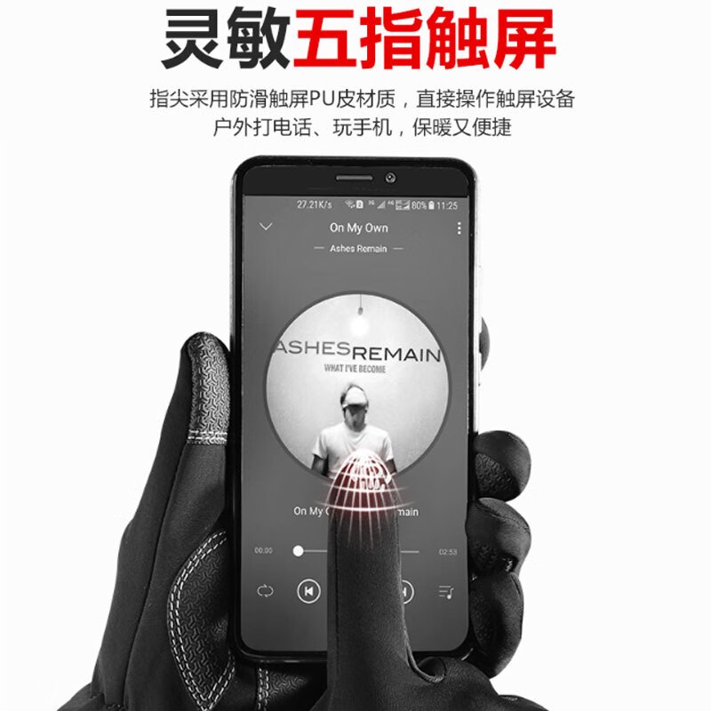 MISSION UV保暖手套男秋冬季男士加绒毛线手套冬天骑车骑行防风防寒触屏手套 MUS034 中灰色 XL