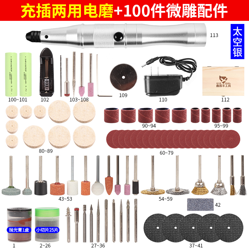 多功能小电磨套装闪电客 迷你电钻抛光刻字笔 打磨机刻机电动工具 专业款[5000-1W8转速]40件套
