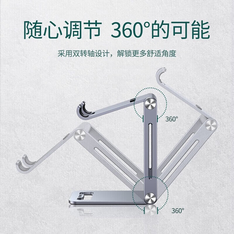 绿联金属手机支架桌面平板ipad电脑支架床头支撑架[7.9英寸内手机平板]折叠灰LP263(80708)高清大图