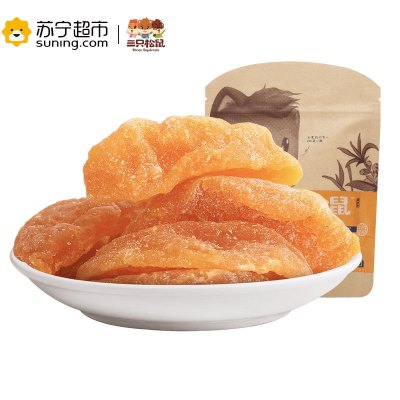 三只松鼠 蜜饯 黄桃干106g(休闲零食)