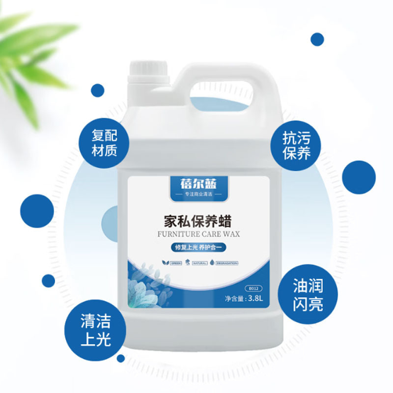 蓓尔蓝 B012 家私保养蜡 3.8L*4桶 白色*高清大图