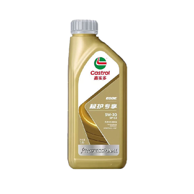 新丨丨极护专享530 4L5L6L7L高清大图