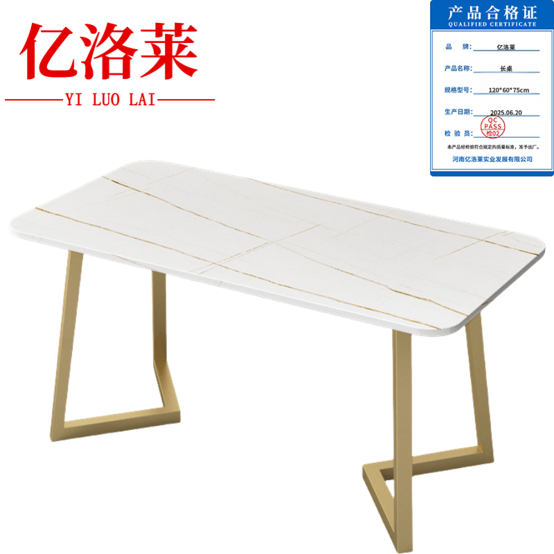 亿洛莱 长桌 120*60*75cm 张高清大图