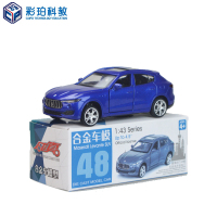 彩珀 玛莎拉蒂 合金车模型玩具车口袋回力火柴盒小汽车