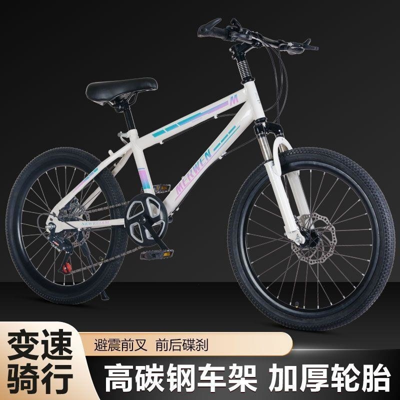 山地自行车儿童学生变速减震碟刹单车自行车男女孩越野自行车高清大图