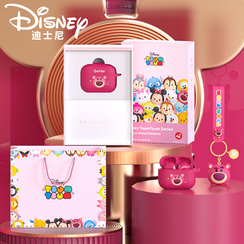 迪士尼(DISNEY)无线蓝牙耳机半入耳式礼盒套装生日礼物电竞游戏音乐伴手礼适用于华为苹果 J16 草莓熊