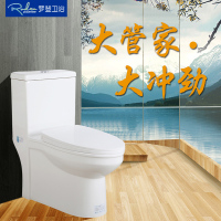 Roden罗登 地排喷射虹吸式 冲水马桶 自洁釉面马桶 缓降盖板 节水防臭马桶 家用普通陶瓷马桶 连体式坐便器M602