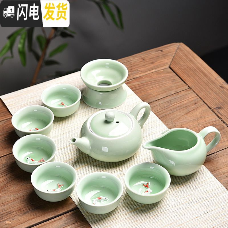 三维工匠紫砂陶瓷功夫茶具套装家用茶杯简约办公实木小茶盘抽屉式茶台整套 棕色小兰香+青瓷(鱼)茶具 21件