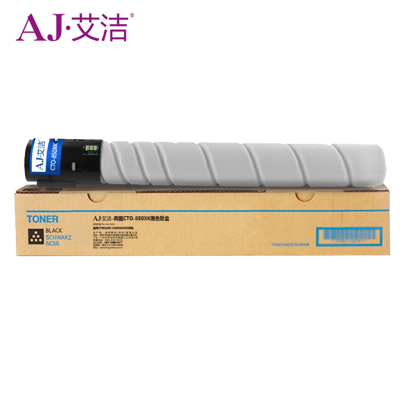 艾洁 CTO-850XK黑色粉盒 适用奔图 CP9502DN CM8506DN打印机