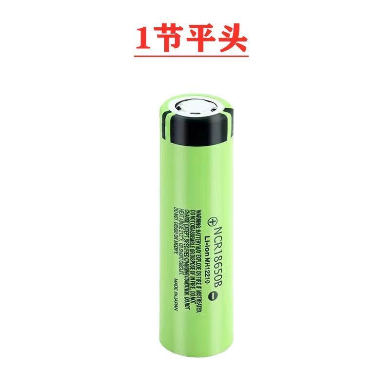 松下18650锂电池动力型大容量充电电池37v手电筒小风扇头灯批发1节