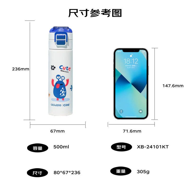 希乐(cille)双饮怪兽保温杯XB-24101-KT 500ml图片