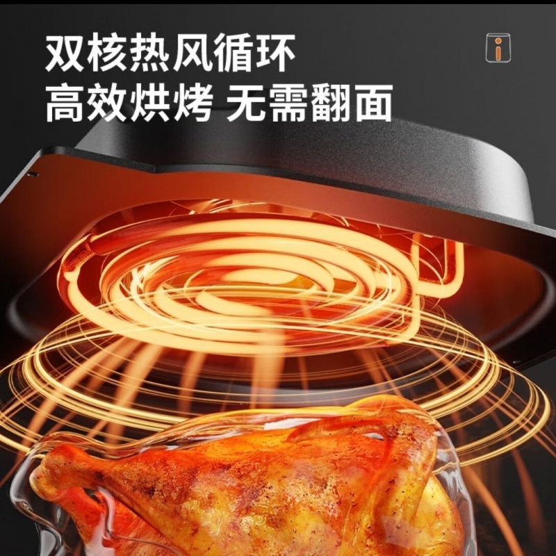 九阳(Joyoung)空气炸锅家用多功能调温调时机械式全自动蒸汽嫩烤无油烘烤炸电锅 KL50-V186 5L高清大图