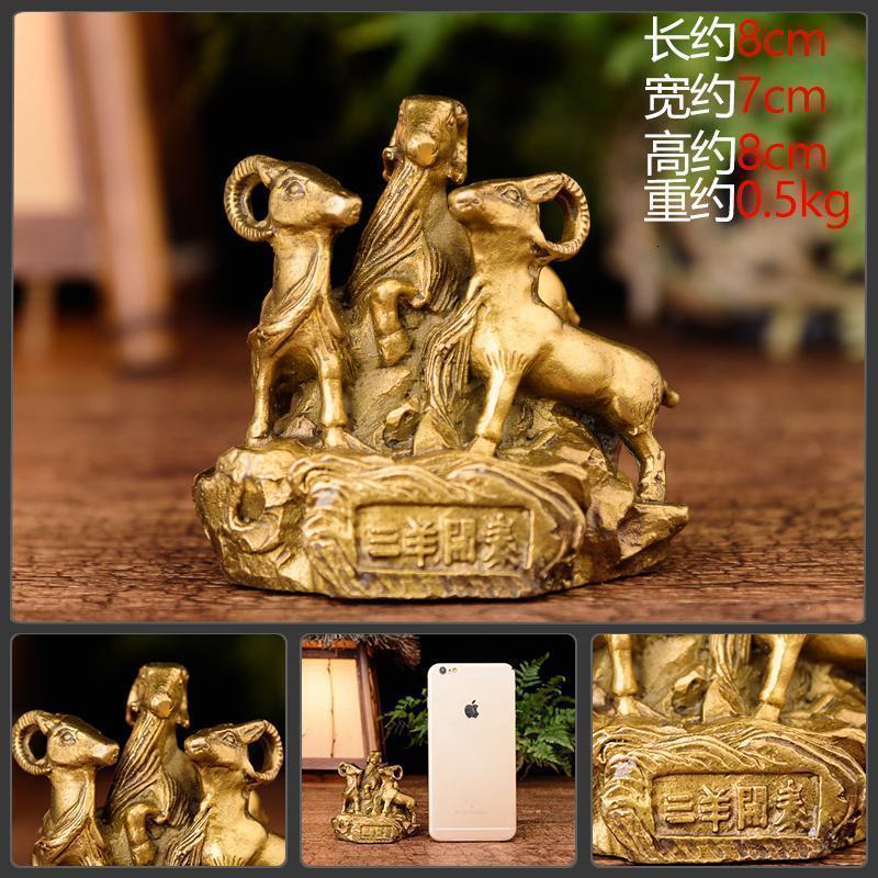 美帮汇三阳开泰摆件 三阳开泰羊摆件铜羊亨通开业乔迁礼品高清大图