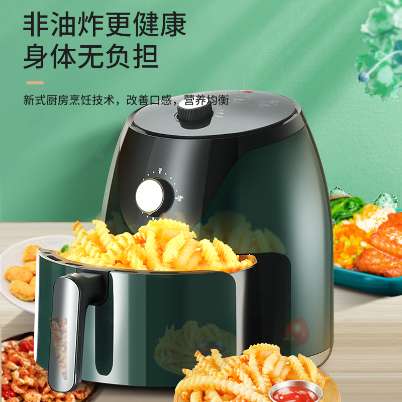 苏宁宜品家用空气炸锅新款特价大容量智能无油小多功能全自动电薯条机/4.5L全新升级双旋钮款