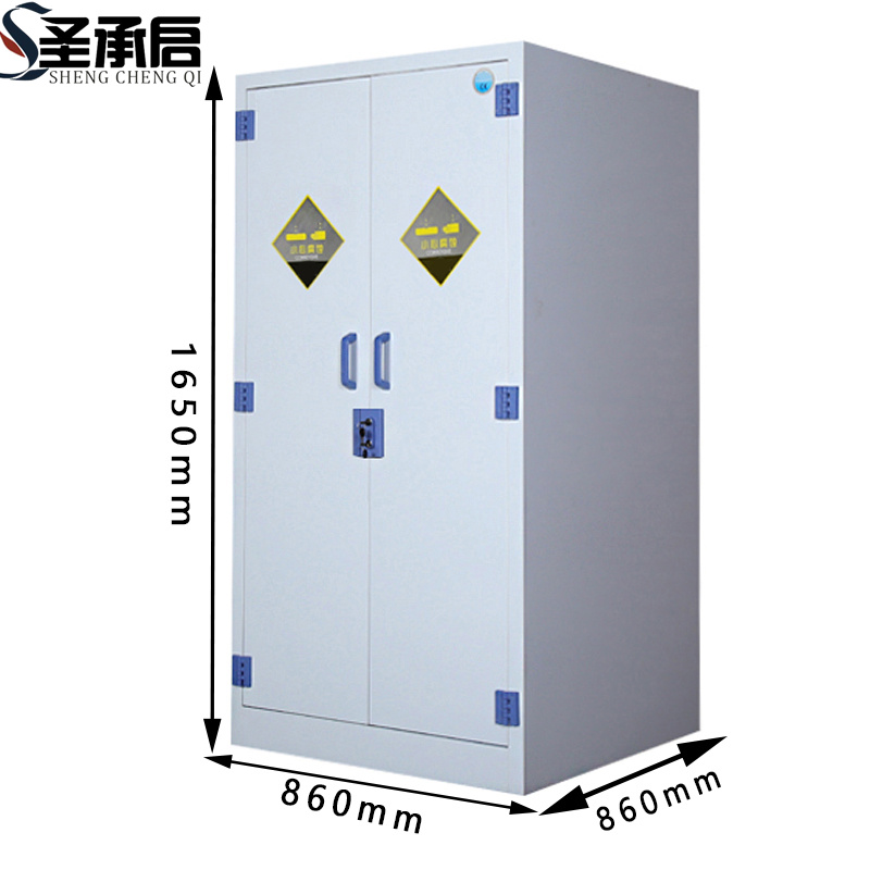 圣承启 酸碱柜 60加仑 台高清大图