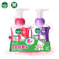 滴露汪汪队泡沫樱桃250ml+兰花250ml洗手液