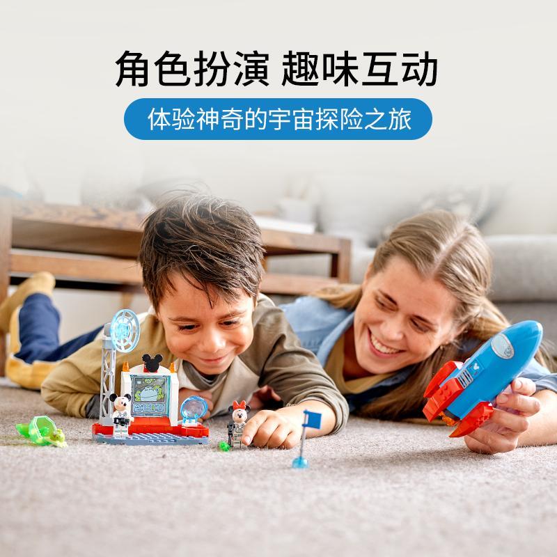 LEGO乐高 迪士尼系列10774米奇和米妮的太空火箭拼搭玩具拼插积木