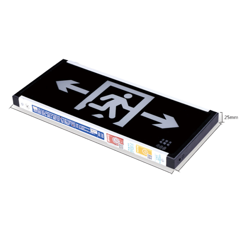 右指疏散指示灯