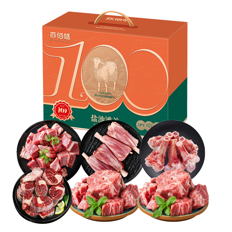 亦佰味YIBAIWEI精选生鲜时令水果原产地直供新鲜直达家中