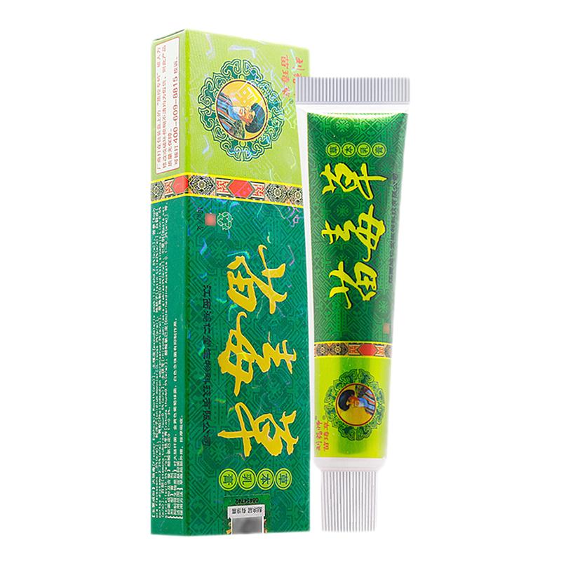 [买1送1买3送4]苗毒草草本乳膏15g刘药师皮肤外用抑菌止痒软膏