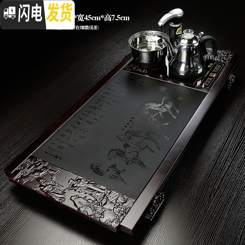 三维工匠全自动家用陶瓷乌金石头茶盘实木茶海茶台功夫茶具四合一体电磁炉 05雅黑(一味)全自动茶盘