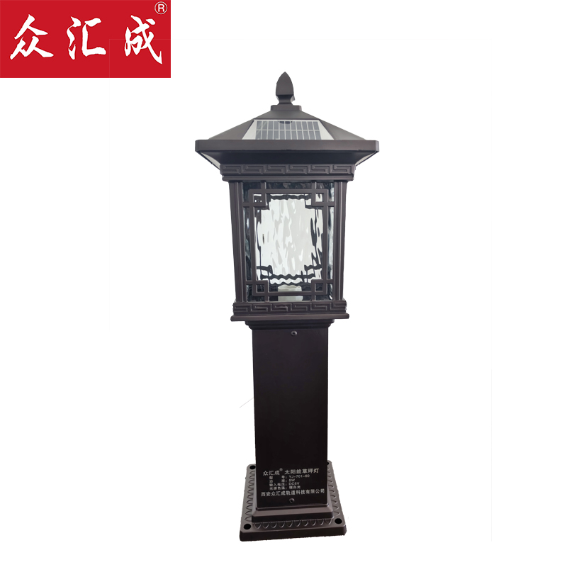 众汇成 太阳能草坪灯 YJ-701-60 个高清大图