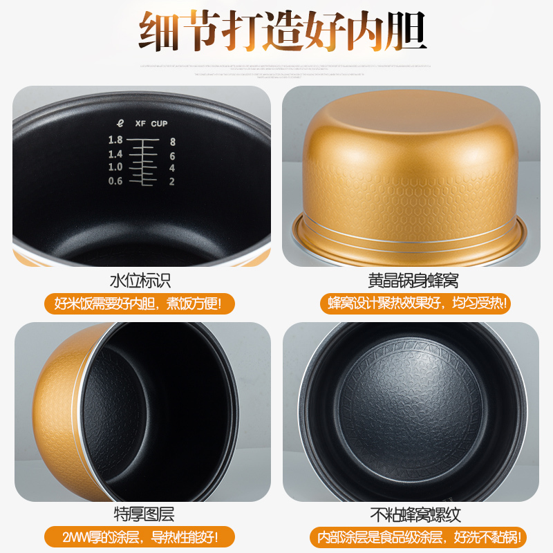 电饭煲内胆通用3l4l5不粘锅配件红2升球釜|5层铝合金蜂窝内胆[球釜3L]送蒸笼饭勺量杯