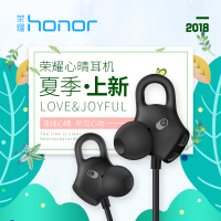 荣耀(honor)心晴入耳式耳机AM16手机通用心率监测三键线控MATE10/9/P20/P20/V10/V9 黑色