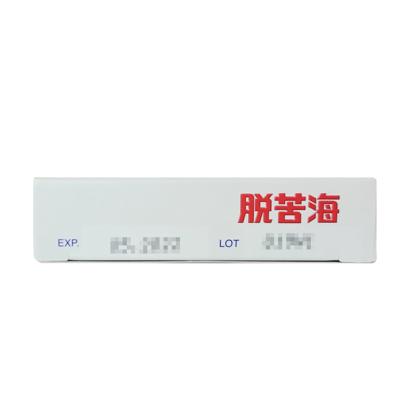 香港直邮日本大正脱苦海DAKKUKAI外用镇痛贴24片特惠3盒