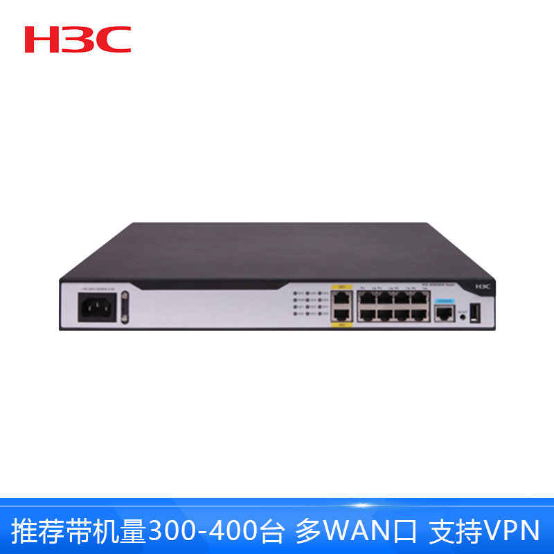 华三（H3C）MSR2600-10-WINET 多WAN口千兆智能网管企业级VPN路由器 带机量300-400