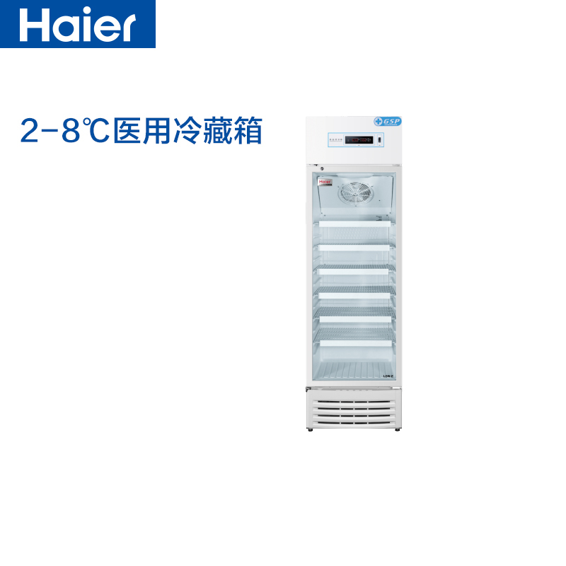海尔(Haier) 政企定制家电 立式单温展示柜 2-8℃药品冷藏箱风冷冰柜医药品冷柜 医用保鲜柜 HYC-310S