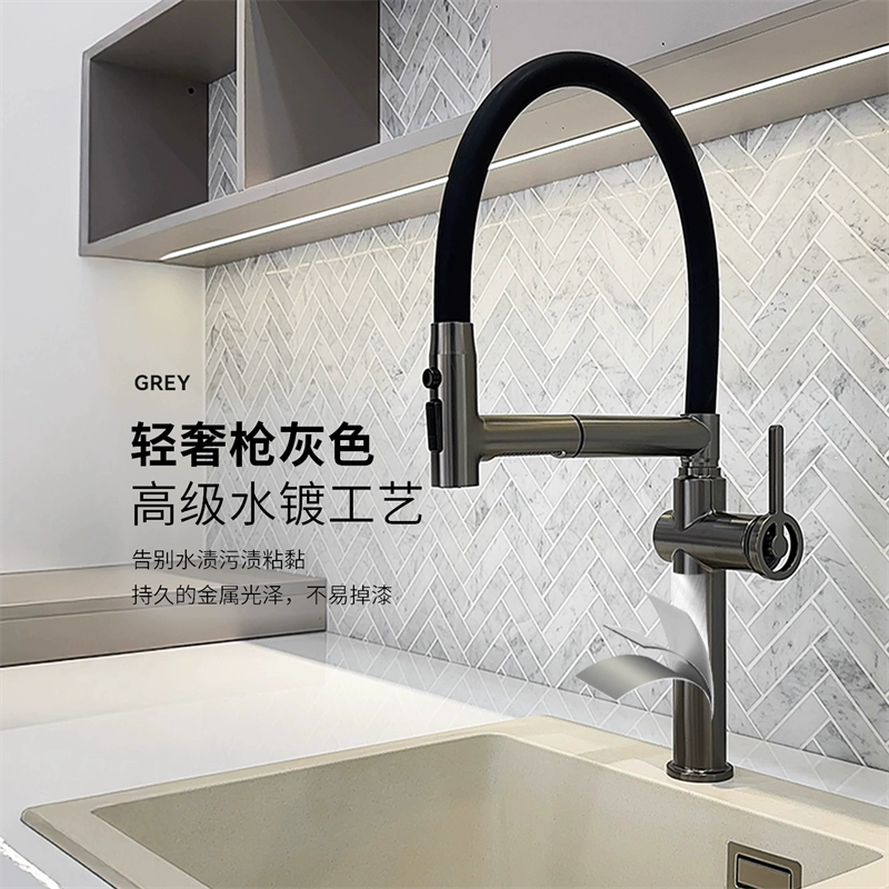 汉德斯科全铜厨房冷热水龙头洗菜盆伸缩抽拉式360旋转水槽洗碗磁吸万向旋转多出水龙头B85高清大图