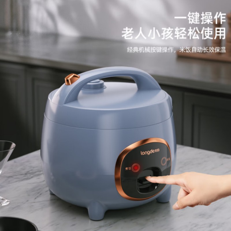 龙的(longde)西施饭煲LD-FF305E高清大图