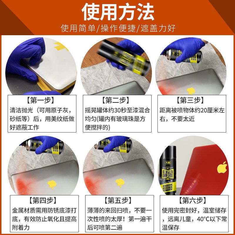 光油汽车亮光金油漆面增亮剂戈藤上光清漆车用光油亮油增加光泽 光 油 1瓶装