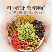庄民 金银花菊花决明子茶 150g决明子茶花草茶男女滋补组合茶(5g*30袋)