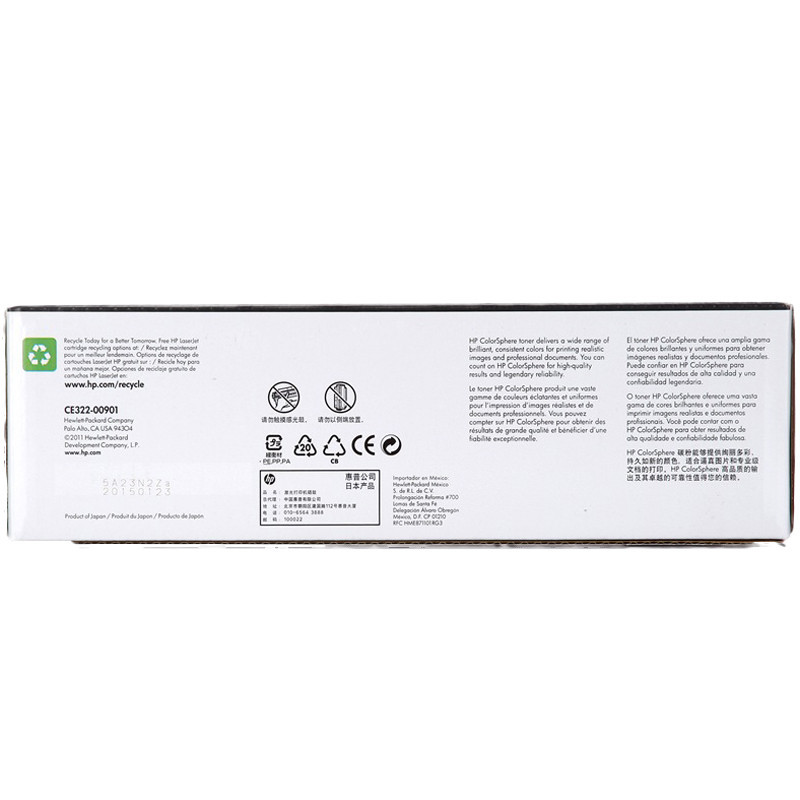 惠普（HP）CE322A 128A 彩色硒鼓黄色(硒鼓/粉盒)（适用LaserJet CP1525 CM1415）高清大图