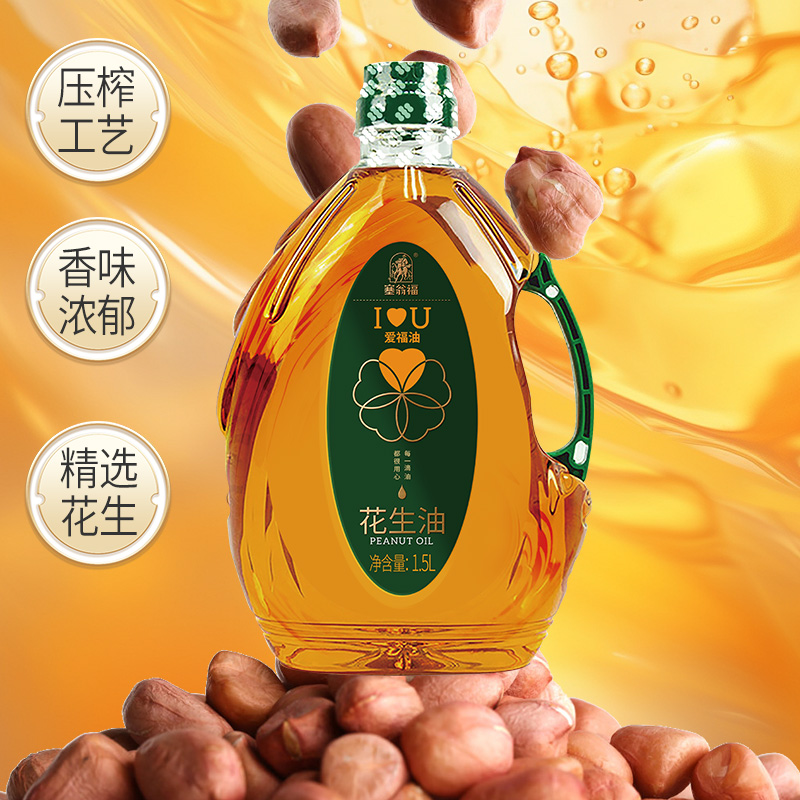 塞翁福非转基因大豆油5L物理压榨一级食用油健康烹饪优选高营养低油烟厨房高清大图