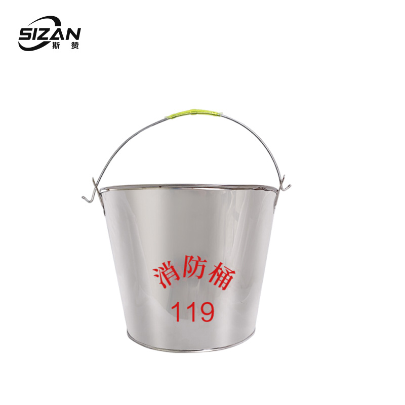 斯赞 不锈钢桶沙桶 半圆 个