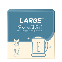 LARGE除水垢泡腾片5g*20片 柠檬酸除垢剂 处水垢 家用 电热水壶 不锈钢水杯 清洁洁净 洗涤剂一 次一块